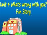 人教精通版小學(xué)英語(yǔ)五下 Unit4 What's wrong with you？(Lesson24) 課件