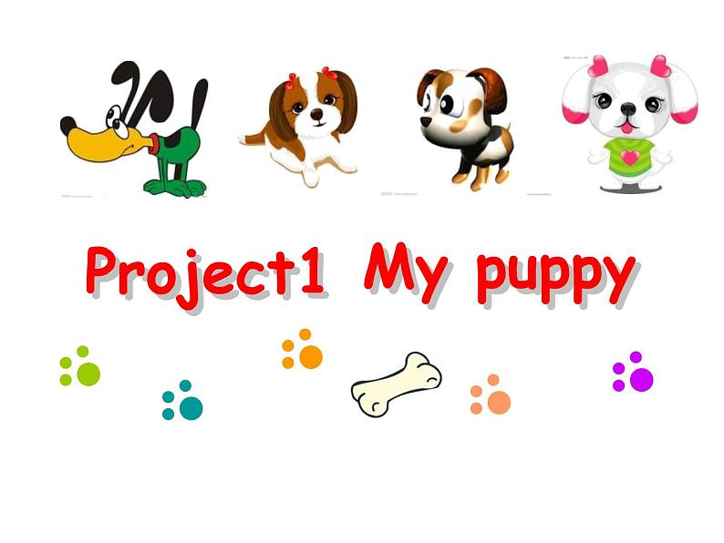 译林版小学英语三下 Project1 My puppy 课件01