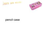 译林版小学英语三下 Unit3 Is this your pencil？(第1课时) 课件