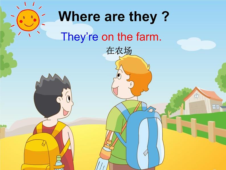 译林版小学英语三下 Unit7 On the farm(第1课时) 课件06