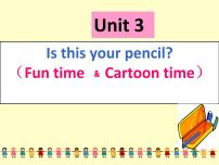 小学英语新版-牛津译林版三年级下册Unit  3  Is this your pencil?授课ppt课件