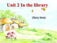 新版-牛津译林版三年级下册Unit  2  In the library课文内容课件ppt