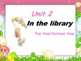 译林版小学英语三下 Unit2 In the library(第2课时) 课件