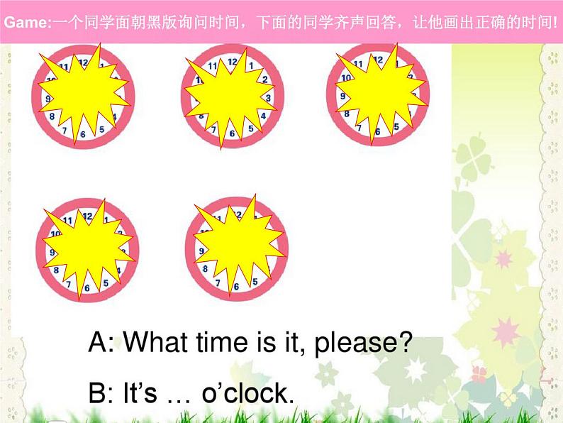 译林版小学英语三下 Unit6 What time is it？(第2课时) 课件08