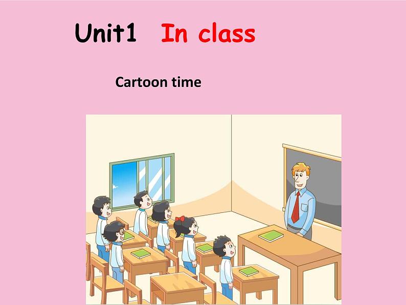 译林版小学英语三下 Unit1 In class(第2课时) 课件第1页