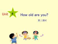 英语三年级下册Unit  5  How old are you?评课课件ppt