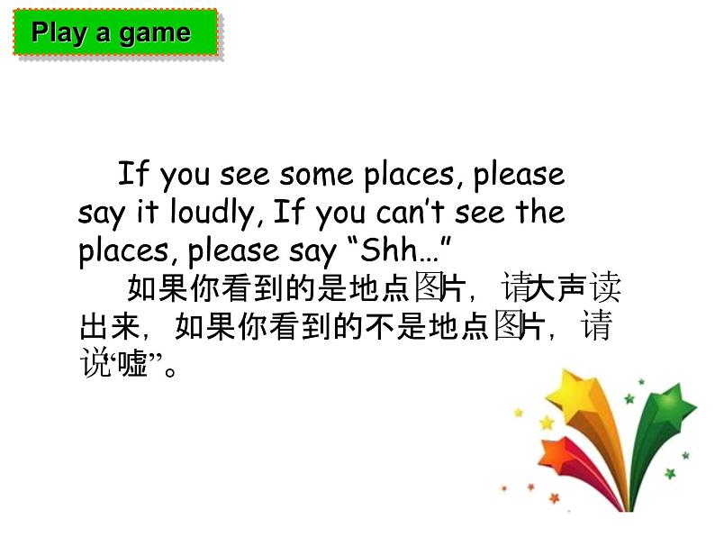 译林版小学英语五下 Unit3 Asking the way(第4课时) 课件04