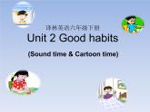 译林版小学英语六下 Unit2 Good habits(第3课时) 课件