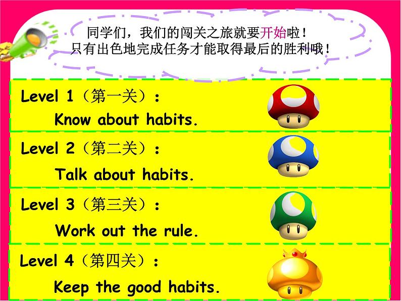 译林版小学英语六下 Unit2 Good habits(第2课时) 课件第4页