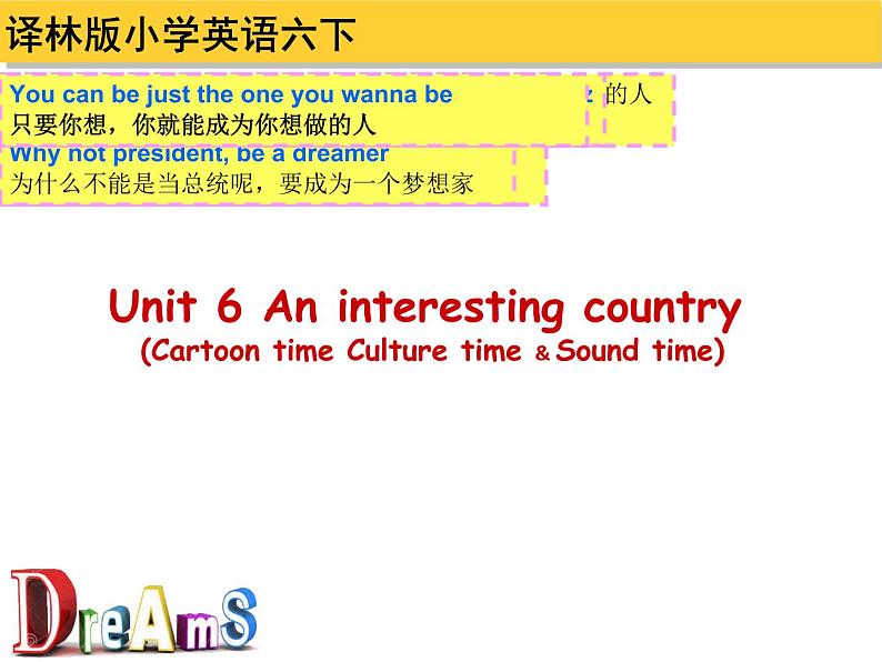 译林版小学英语六下 Unit6 An interesting country(第3课时) 课件01