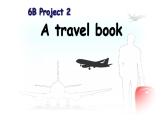 译林版小学英语六下 Project2 A travel book(第2课时) 课件