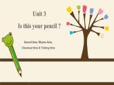 译林版小学英语三下 Unit3 Is this your pencil？(第3课时) 课件