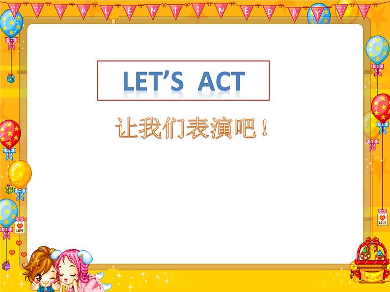 译林版小学英语三下 Unit2 In the library(第3课时) 课件第5页