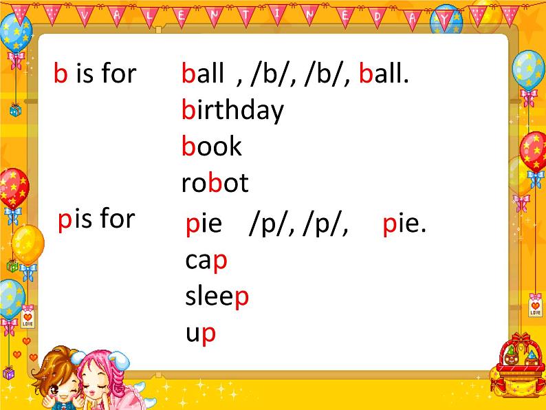 译林版小学英语三下 Unit2 In the library(第3课时) 课件第7页