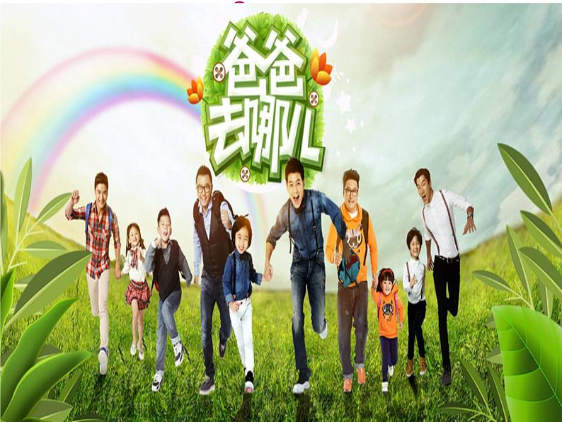 译林版小学英语四下 Unit6 Whose dress is this？(第1课时) 课件03