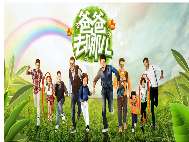 译林版小学英语四下 Unit6 Whose dress is this？(第1课时) 课件06