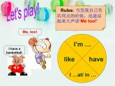 译林版小学英语四下 Unit8 How are you？(第1课时) 课件