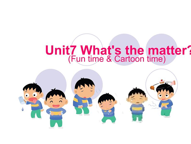 译林版小学英语四下 Unit7 What 's the matter？(第2课时) 课件第1页