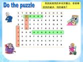译林版小学英语四下 Unit8 How are you？(第2课时) 课件