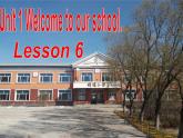 人教精通版小學(xué)英語五下 Unit1 Welcome to our school!(Lesson6) 課件