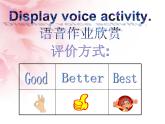 人教精通版小學(xué)英語五下 Unit5 I'm cleaning my room.(Lesson30) 課件