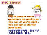译林版小学英语四下 Unit8 How are you？(第3课时) 课件