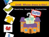译林版小学英语四下 Unit6 Whose dress is this？(第3课时) 课件
