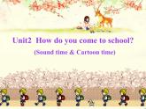 译林版小学英语五下 Unit2 How do you come to school？(第3课时) 课件