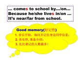 译林版小学英语五下 Unit2 How do you come to school？(第3课时) 课件
