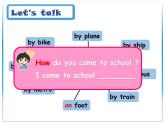 译林版小学英语五下 Unit2 How do you come to school？(第4课时) 课件