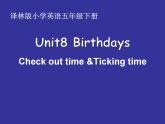 译林版小学英语五下 Unit8 Birthdays(第4课时) 课件