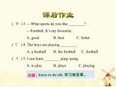 冀教版（三起）英语小学六年级下册U1-L1 Ping-pong and Basketball课后作业课件