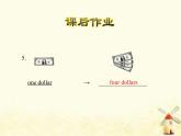 冀教版（三起）英語小學(xué)六年級下冊U1-L2 At the Sports Shop課后作業(yè)課件