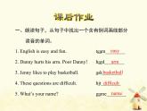 冀教版（三起）英語(yǔ)小學(xué)六年級(jí)下冊(cè)U1-L5 A Basketball Game課后作業(yè)課件