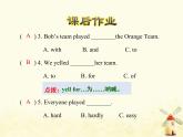 冀教版（三起）英語(yǔ)小學(xué)六年級(jí)下冊(cè)U1-L5 A Basketball Game課后作業(yè)課件