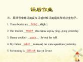 冀教版（三起）英語(yǔ)小學(xué)六年級(jí)下冊(cè)U1-L5 A Basketball Game課后作業(yè)課件