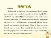 冀教版（三起）英語小學(xué)六年級下冊U1-L6 A Famous Football Player課后作業(yè)課件