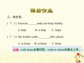 冀教版（三起）英語小學(xué)六年級下冊U2-L10 Exercise課后作業(yè)課件