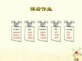 冀教版（三起）英语小学六年级下册U3-L17 Danny's Summer Holiday课后作业课件