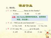 冀教版（三起）英语小学六年级下册U3-L17 Danny's Summer Holiday课后作业课件