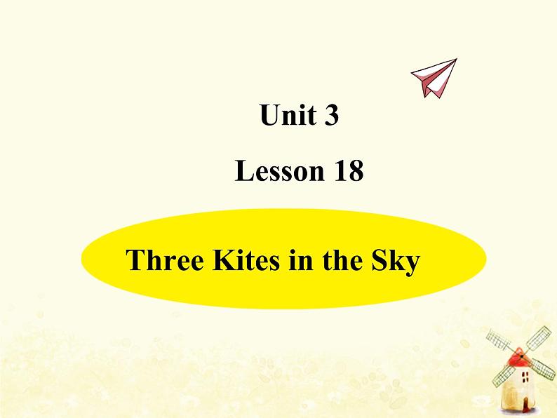 冀教版（三起）英语小学六年级下册U3-L18 Three Kites in the Sky课后作业课件01