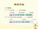 冀教版（三起）英語小學(xué)六年級(jí)下冊(cè)U4-L19 Buying Gifts課后作業(yè)課件