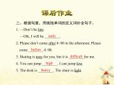 冀教版（三起）英语小学六年级下册U4-L21 A Party for Li Ming课后作业课件