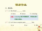 冀教版（三起）英语小学六年级下册U4-L21 A Party for Li Ming课后作业课件