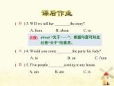 冀教版（三起）英语小学六年级下册U4-L21 A Party for Li Ming课后作业课件