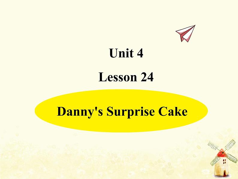 冀教版（三起）英语小学六年级下册U4-L24 Danny 's Surprise Cake课后作业课件第1页