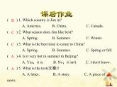冀教版（三起）英语小学六年级下册U4-L24 Danny's Surprise Cake课后作业课件