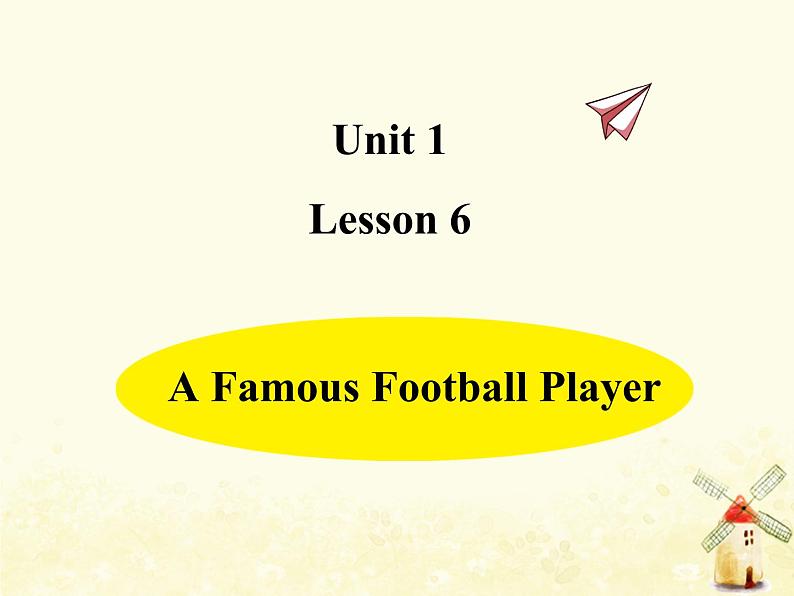 冀教版（三起）英语小学六年级下册U1-L6 A Famous Football Player教学课件01