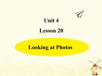 英语六年级下册Lesson 20 Looking at Photos教学课件ppt