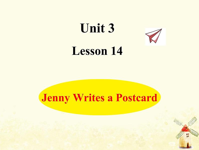 冀教版（三起）英语小学五年级下册Lesson 14 Jenny Writes a Postcard教学课件01